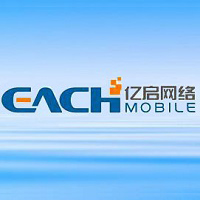 亿启网络